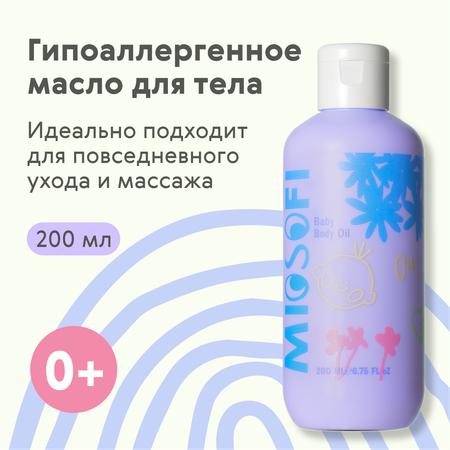 Набор средств MIOSOFI для новорожденных 600 мл