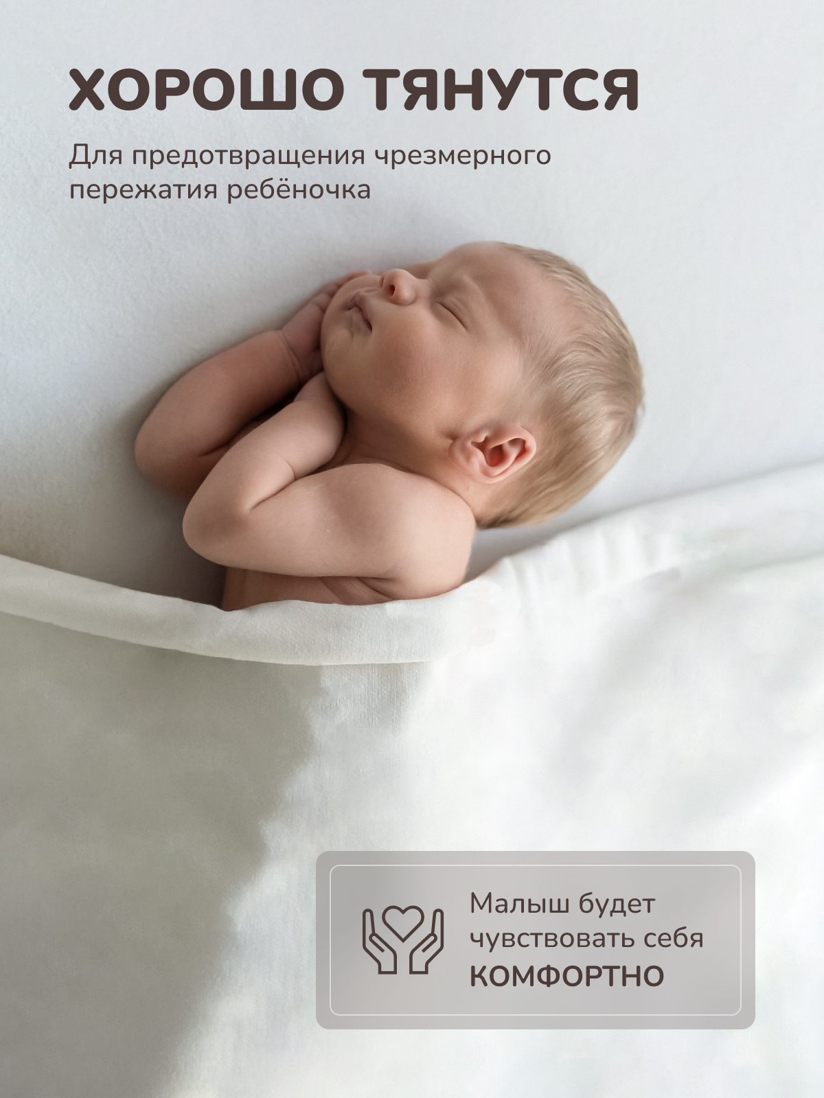 Трикотажные пеленки AVIANA Для новорожденных детей набор 5 штук - фото 5