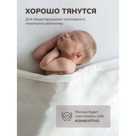 Трикотажные пеленки AVIANA Для новорожденных детей набор 5 штук