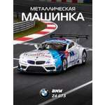 Автомобиль АВТОпанорама BMW Z4 GT3 1:32