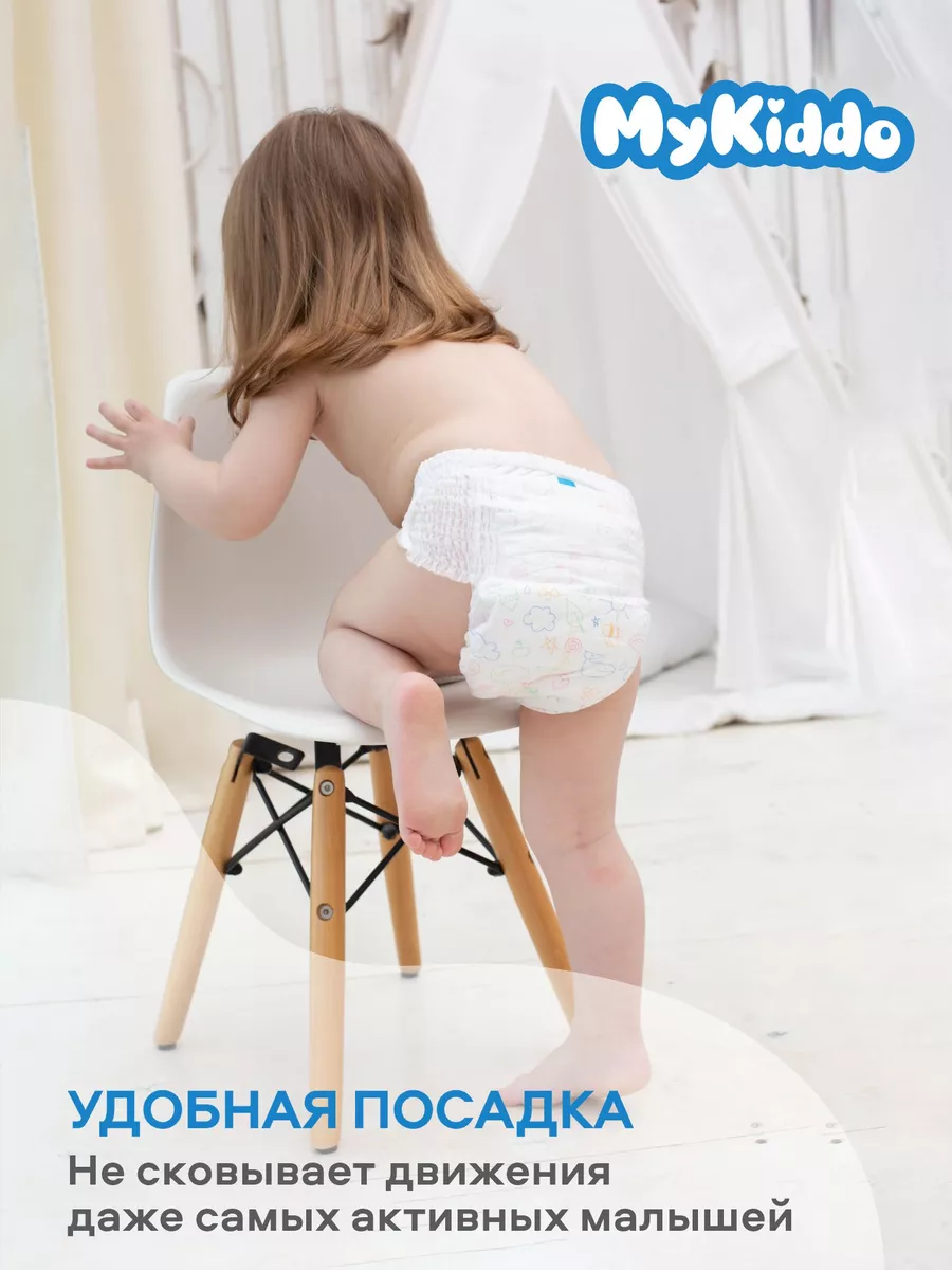 Трусики MyKiddo Premium XXL (15-22 кг) 32 шт. - фото 4