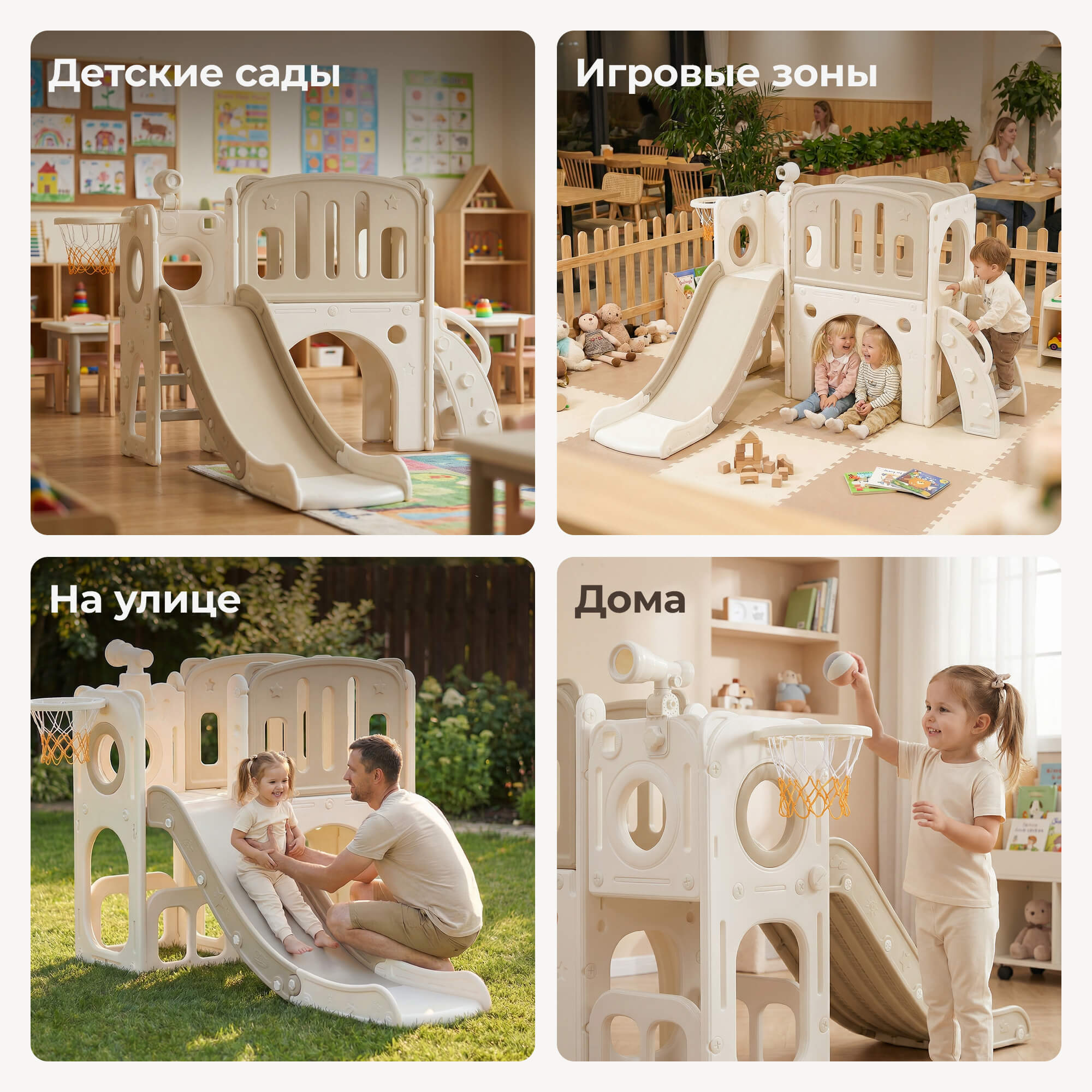 Игровой комплекс UNIX Kids Звезда/Star - фото 10