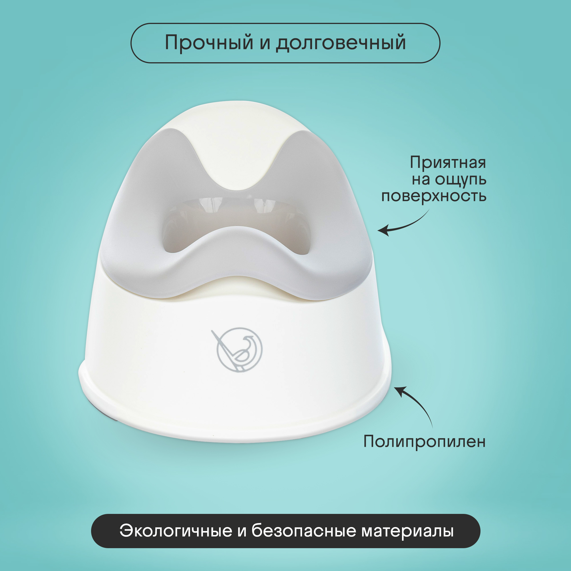 Горшок Kidzi Comfort Plus серый - фото 7