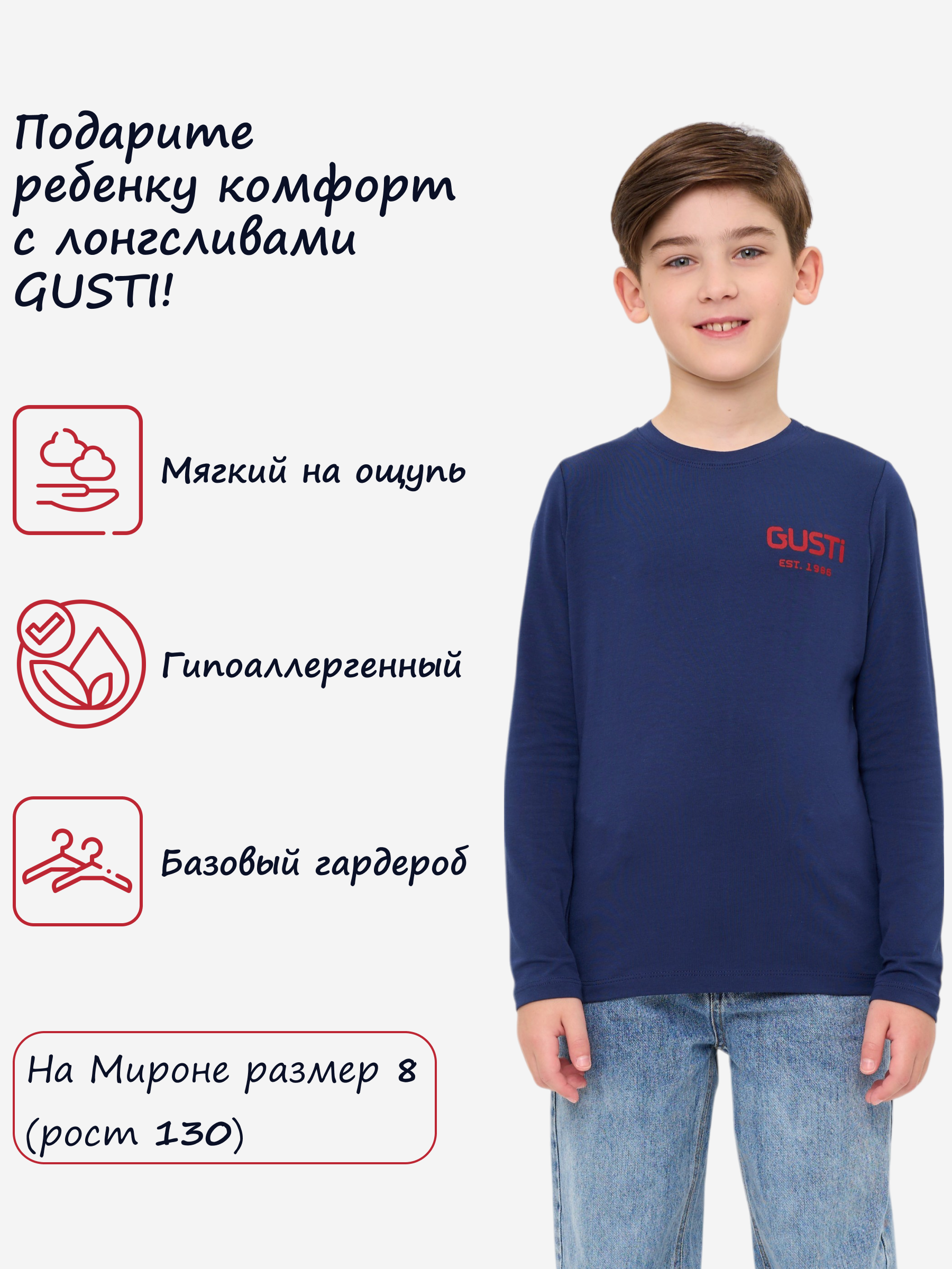 Лонгслив GUSTI GW5LS201-Indigo - фото 3