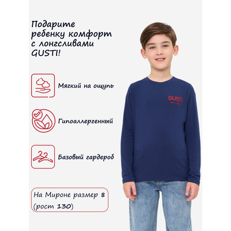 Лонгслив GUSTI