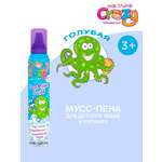 Пена KIDS STUFF