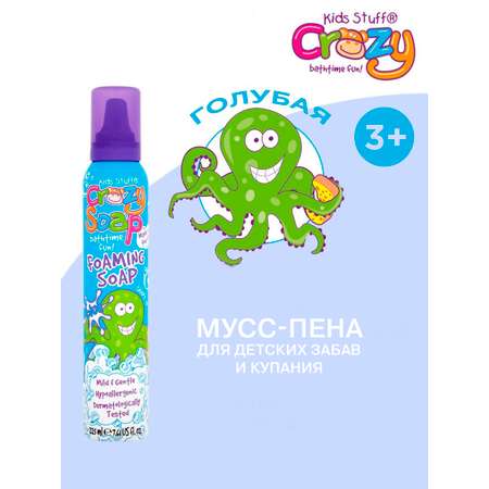 Пена KIDS STUFF