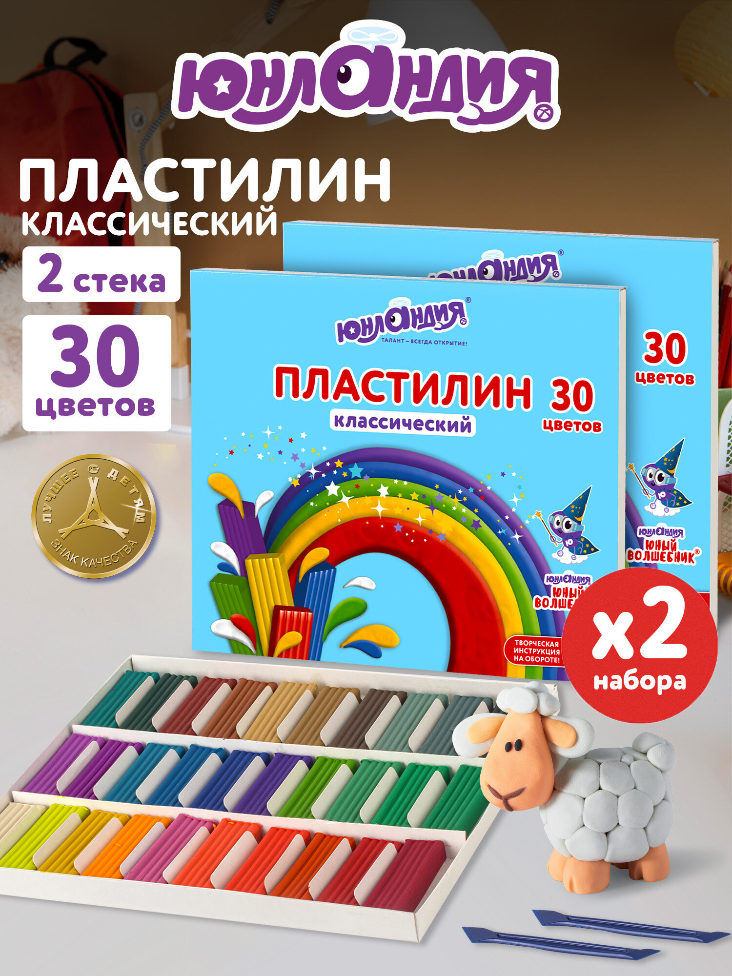 Пластилин Юнландия 30 цв. - фото 2