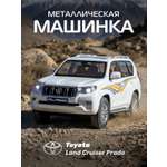 Внедорожник АВТОпанорама Toyota Land Cruiser Prado 1:24