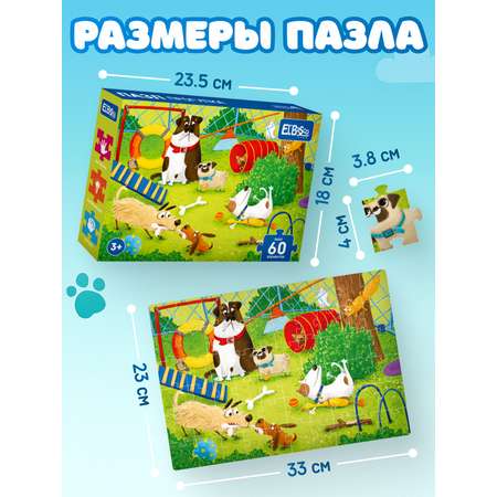 Пазл El BascoKids Прогулка классический