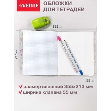 Обложка deVENTE 3 шт.