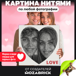 Картина из ниток QBRIX