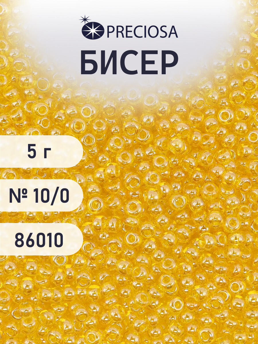Набор для творчества Preciosa бисер 10/0 5 г цвет 86010 - фото 1
