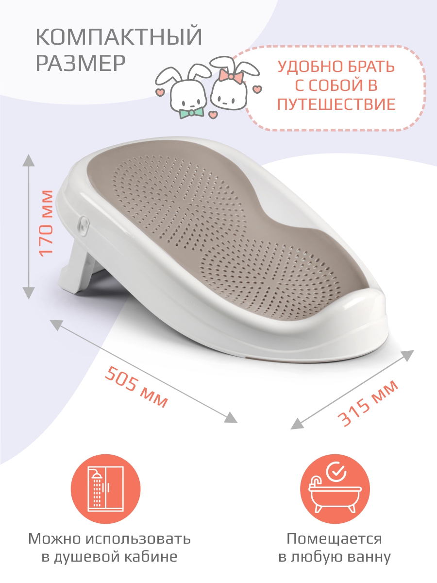 Горка для купания KidWick Складной шезлонг серый - фото 3