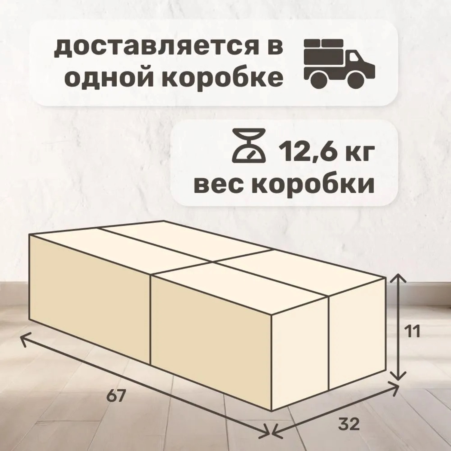 Стеллаж напольный Seven dreams 4 секции brick-4 Белый - фото 12