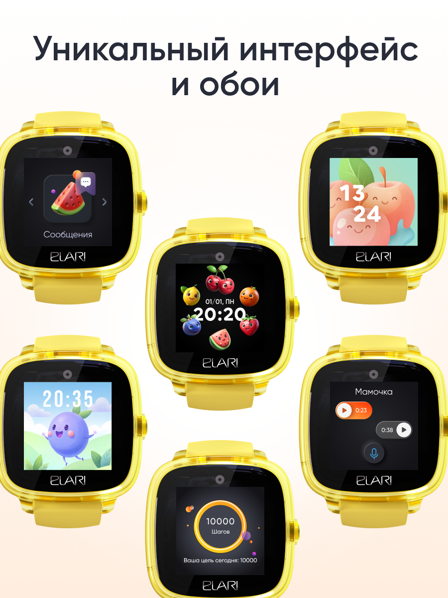 Детские смарт-часы ELARI KidPhone Fresh 4G - фото 7