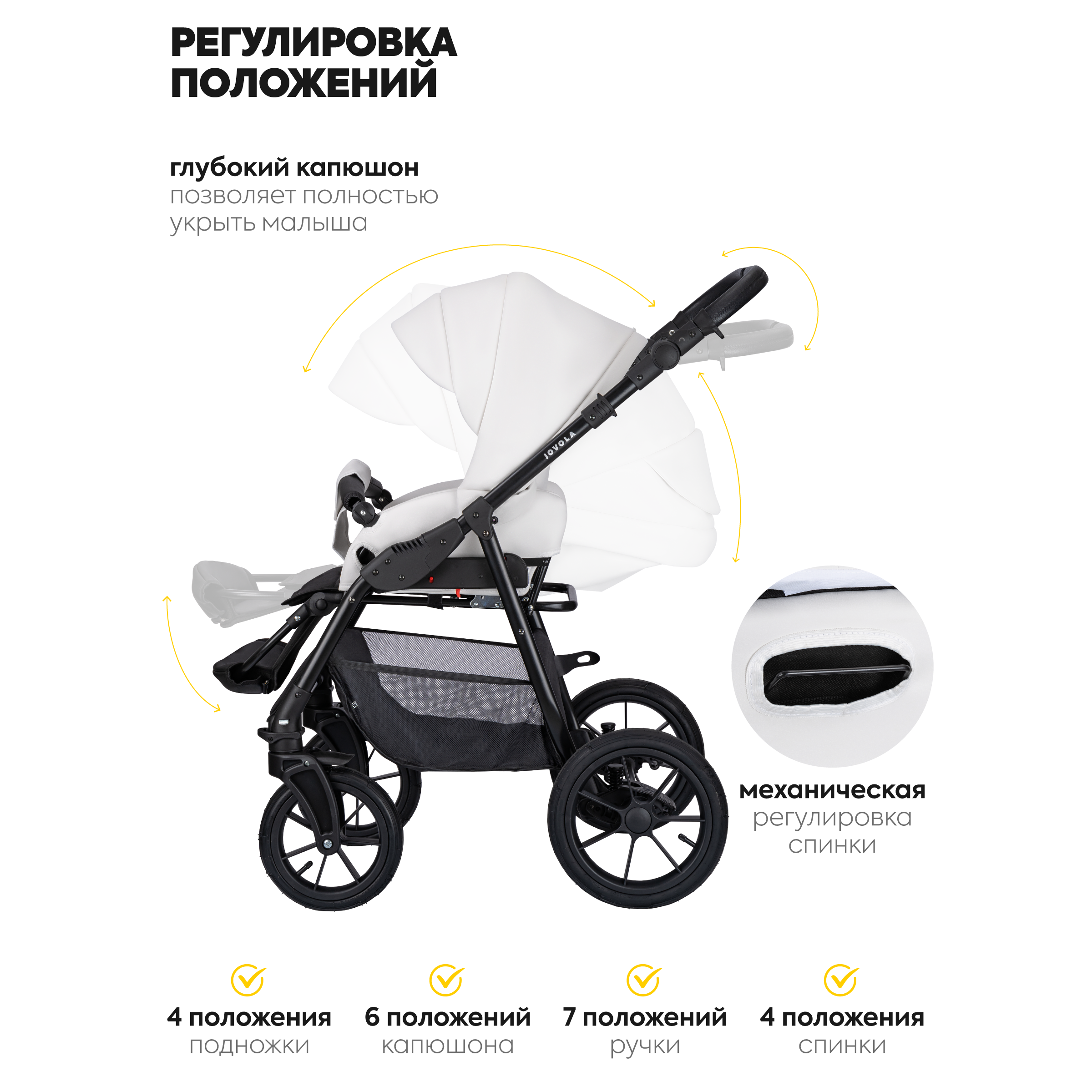 Коляска 2в1 JOVOLA Tessa Eco белый - фото 7