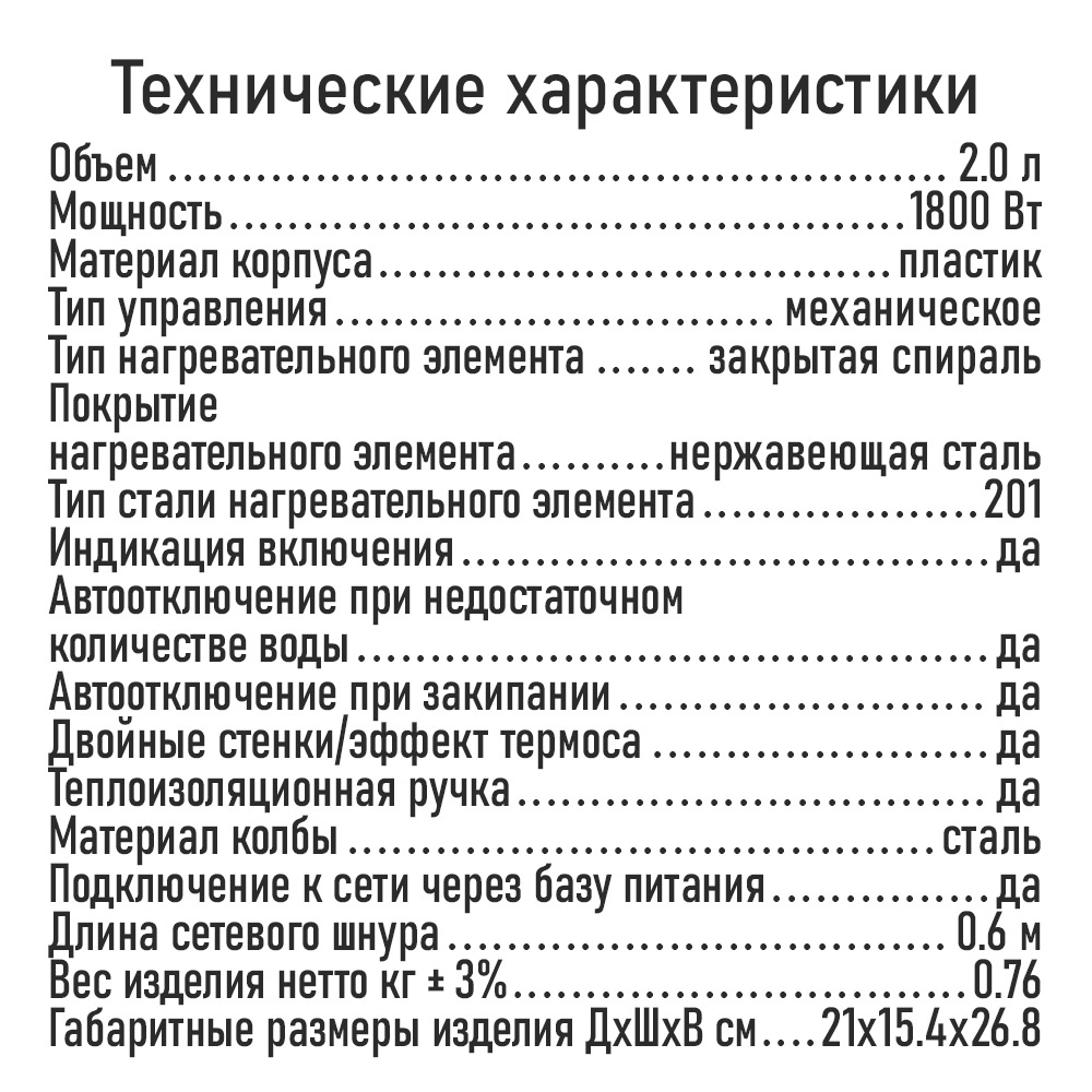 Чайник электрический STINGRAY ST-KT3009A - фото 8