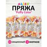 Пряжа для вязания Alize puffy color 100 г 9 м микрополиэстер плюшевая мягкая 6429 секционный 5 мотков