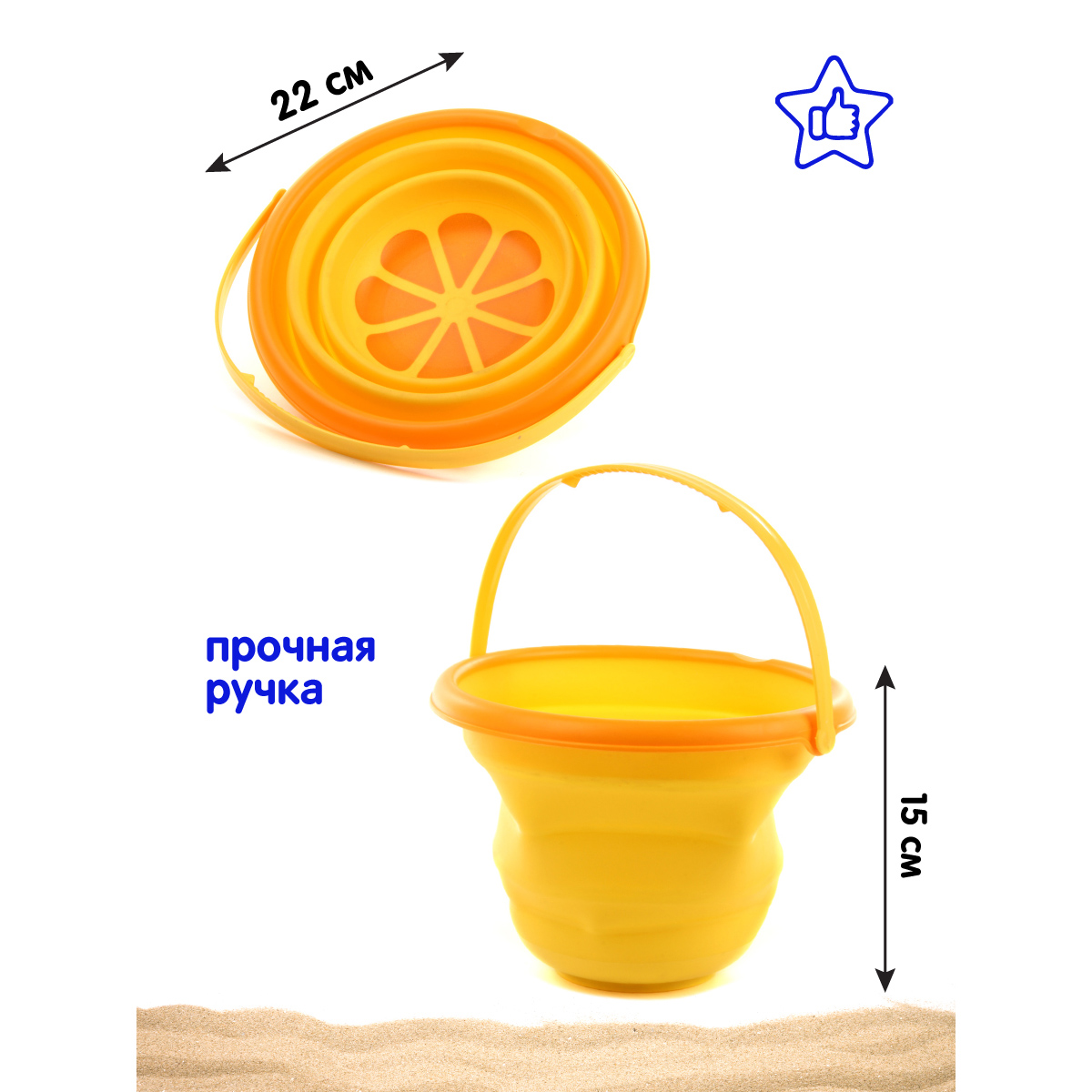 Ведерко Veld Co - фото 2