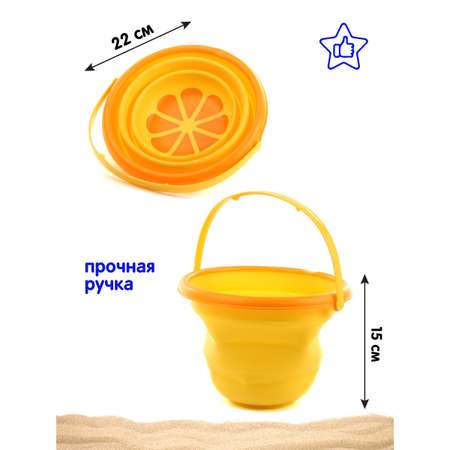 Ведерко Veld Co