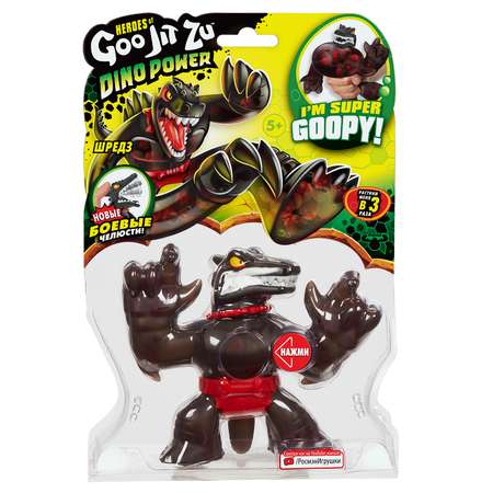 Тянучка GooJitZu