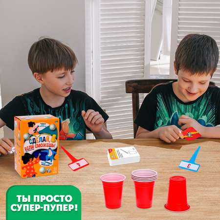 Настольная игра Лас Играс KIDS Сделай если сможешь