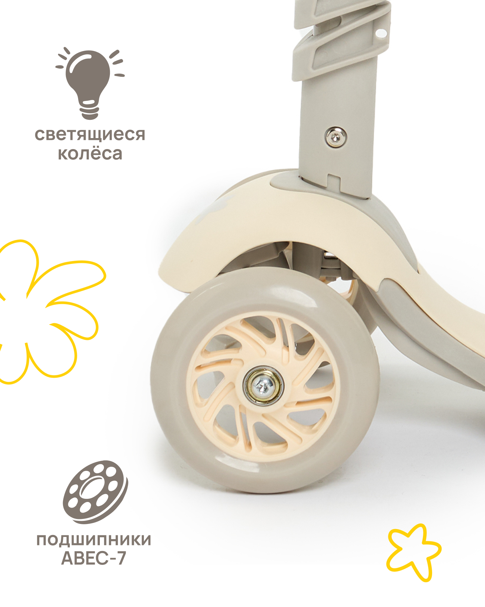 Самокат Kreiss трехколесный - фото 7