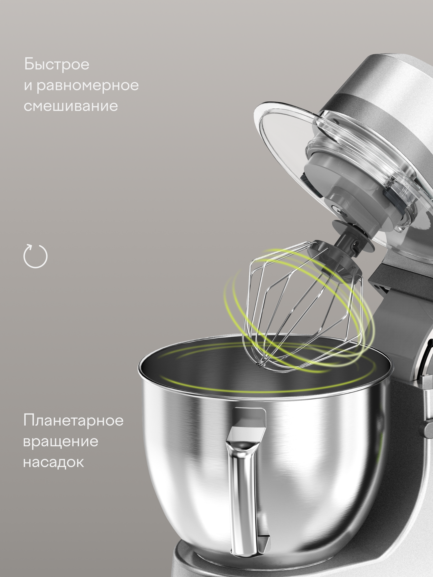Планетарный миксер Tuvio TM01DB с дисплеем серый - фото 6