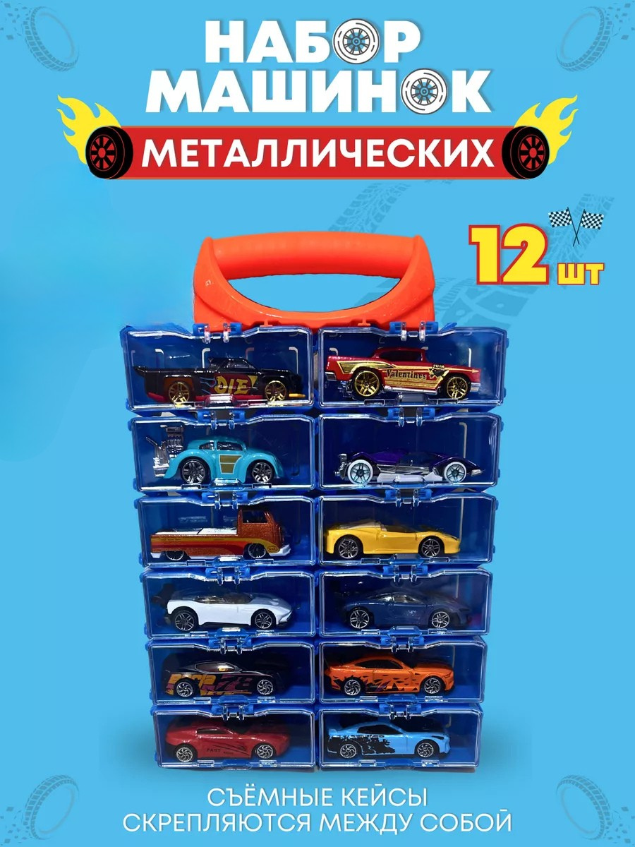 Автомобиль JOYTOONS HW12 - фото 1