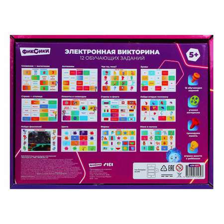 Настольная игра Игроленд Викторина