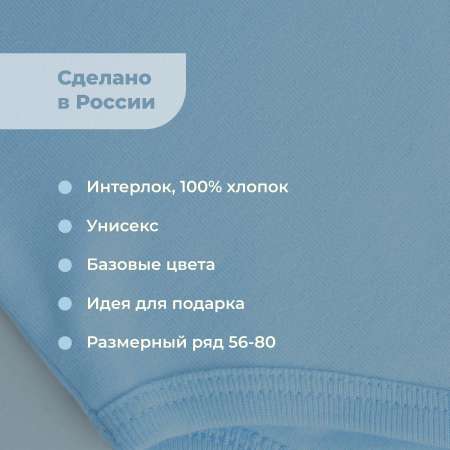 Боди Bossa Nova