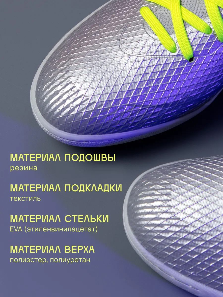 Бутсы FN KFN5061002-900 - фото 4