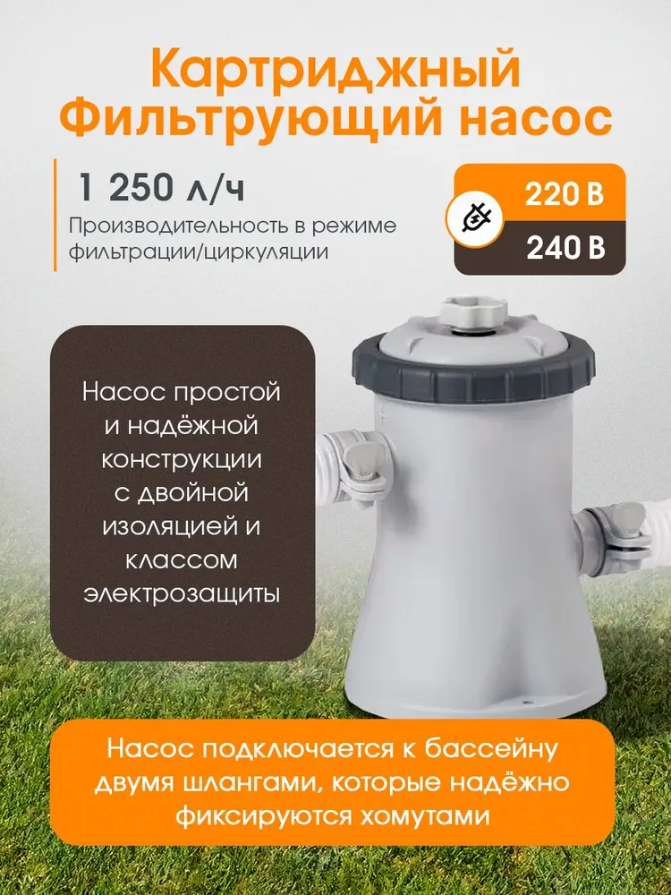 Бассейн Intex С надувным кольцом EASY SET / 244*61 см + фильтр-насос - фото 3