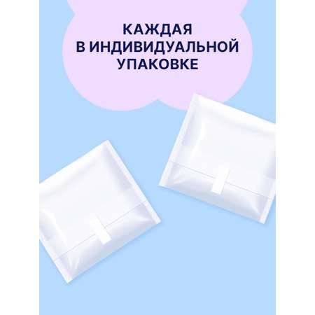 Прокладки с крылышками Ola! Classic Wings Singles Нормал поверхность сеточка без аромата 10 шт