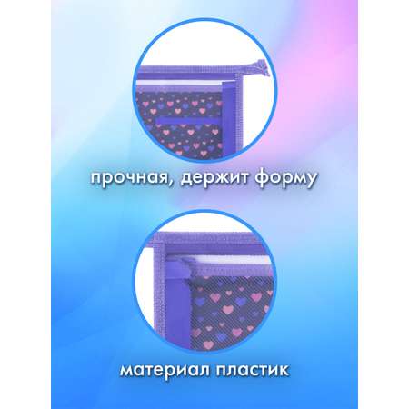Папка для тетрадей Brauberg А4