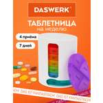 Таблетница DASWERK на неделю 4 приема