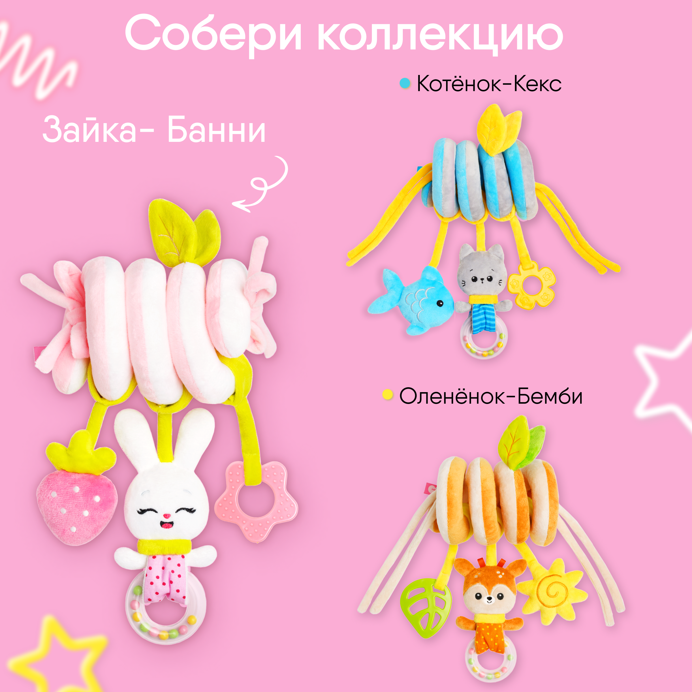 Игрушка Мякиши подвеска Зайка Банни - фото 9