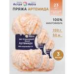 Пряжа Astra Premium Артемида с густым пушистым ворсом 100 г 60 м 23 оранжевый/белый 3 мотка