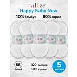 Пряжа для вязания Детская Alize 100г 320м 5шт