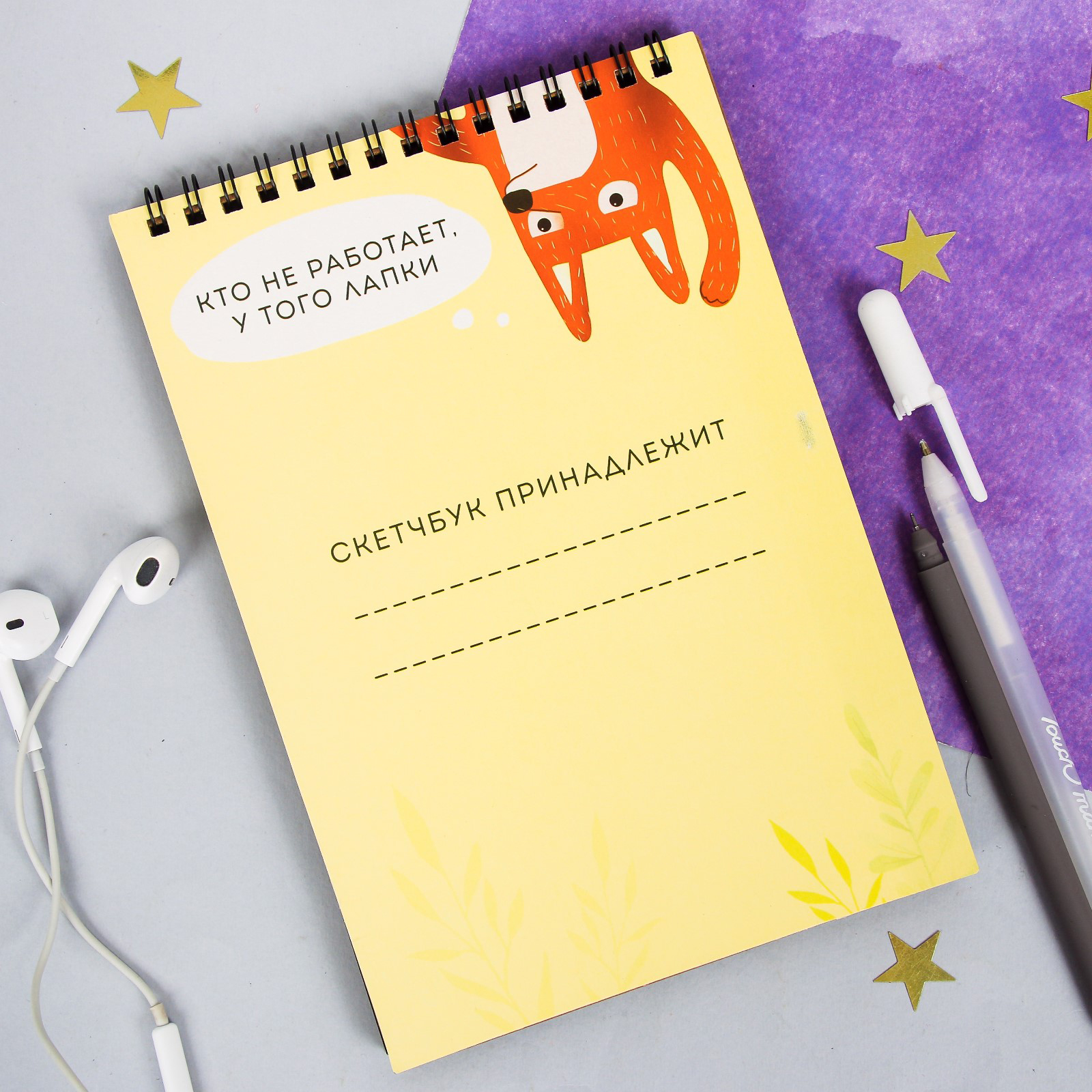 Скетчбук ArtFox А5 40 лист. - фото 4