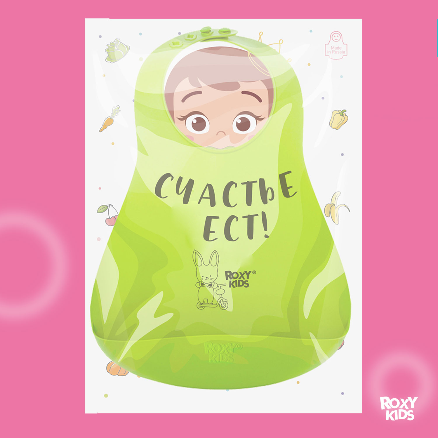 Нагрудник ROXY-KIDS силикон - фото 9