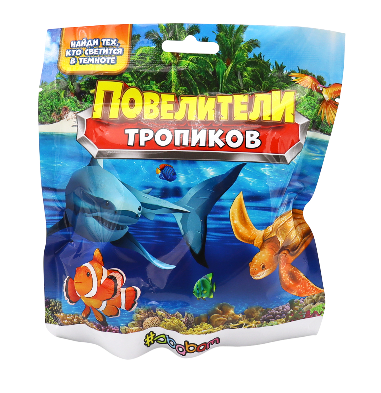 Тянучка Sbabam Повелители рифов в ассортименте - фото 14