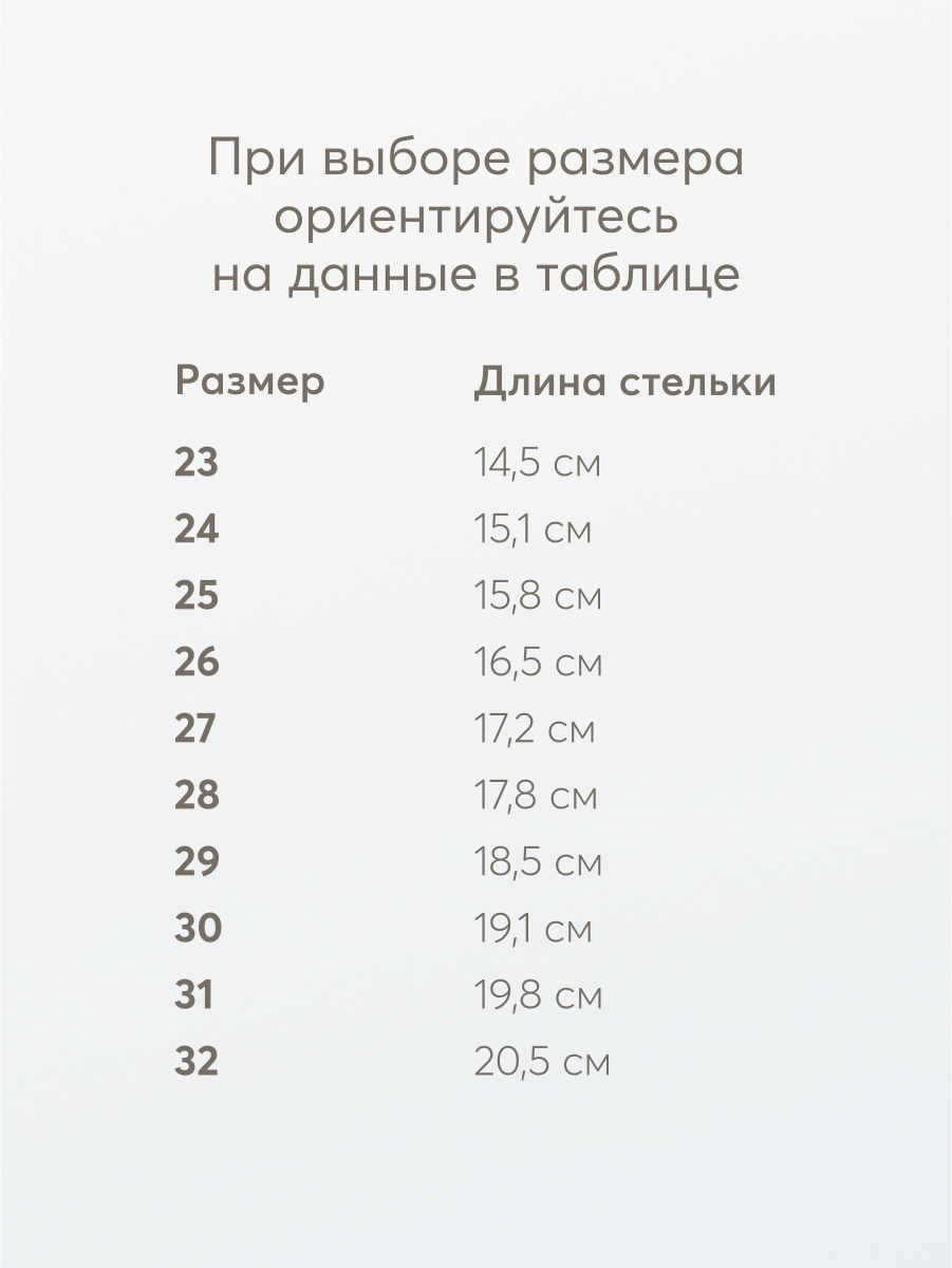 Кеды Happy Baby 86568_beige - фото 7