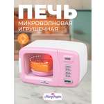 Игрушка Mary Poppins микроволновка