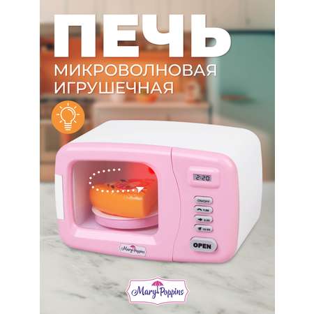 Игрушка Mary Poppins микроволновка