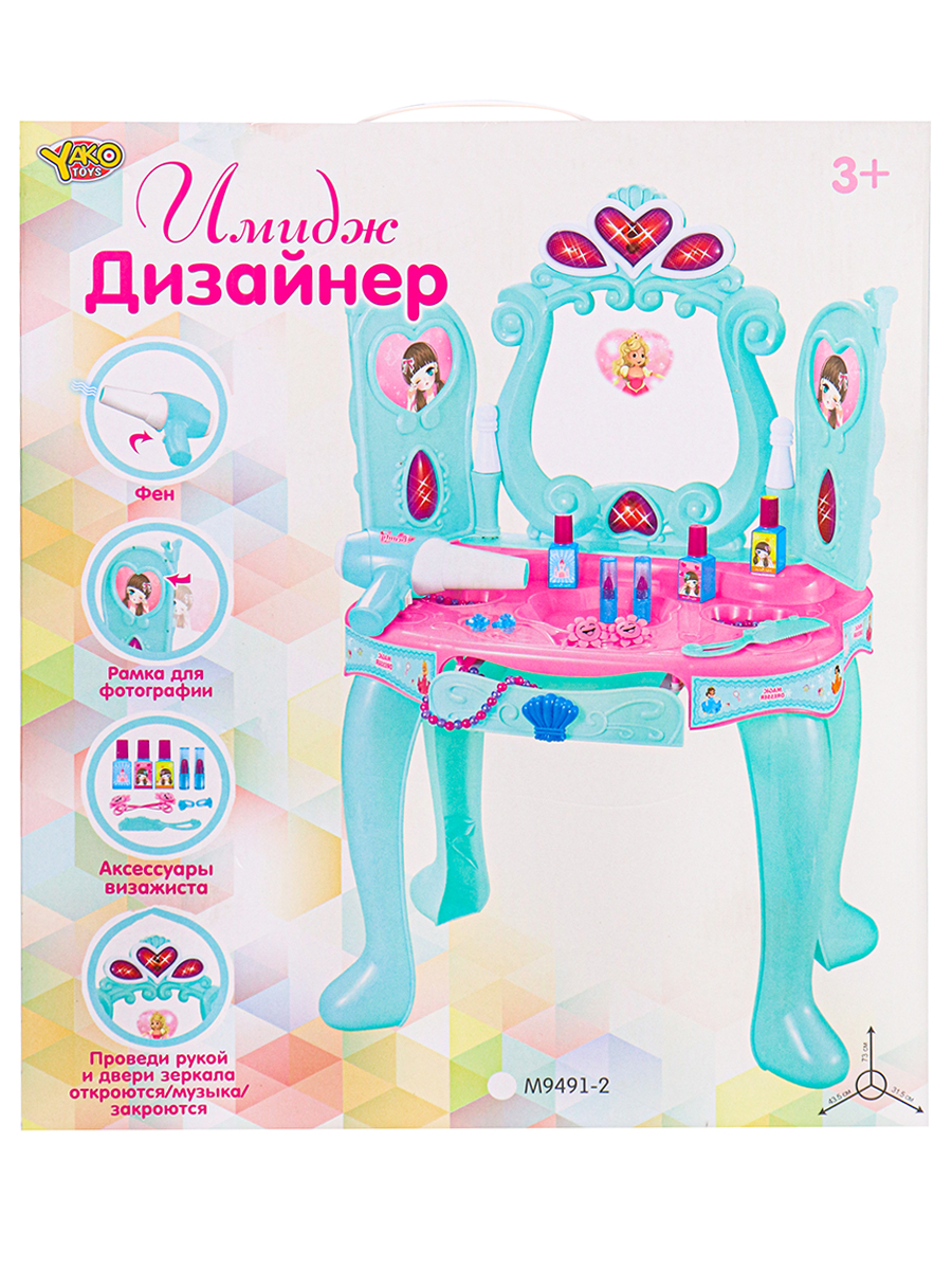 Игрушка Yako Toys туалетный столик, косметика, фен, бижутерия - фото 9