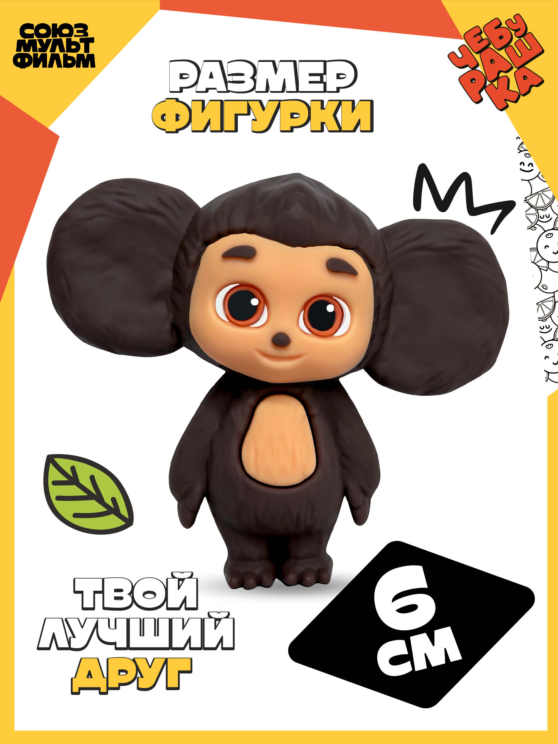 Фигурка Funky Toys - фото 5