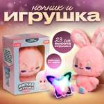 Игрушка мягкая Milo Toys