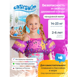 Жилет для плавания EasySwim «Осьминог и звезда»